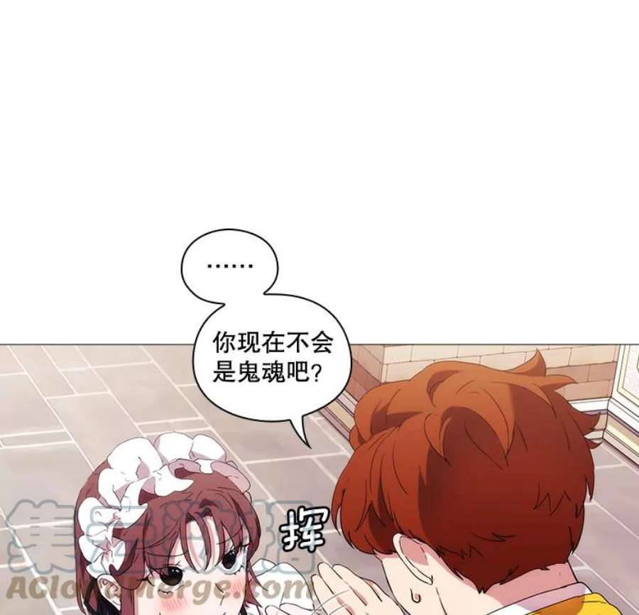 当恶女恋爱时14.开启疗养生活