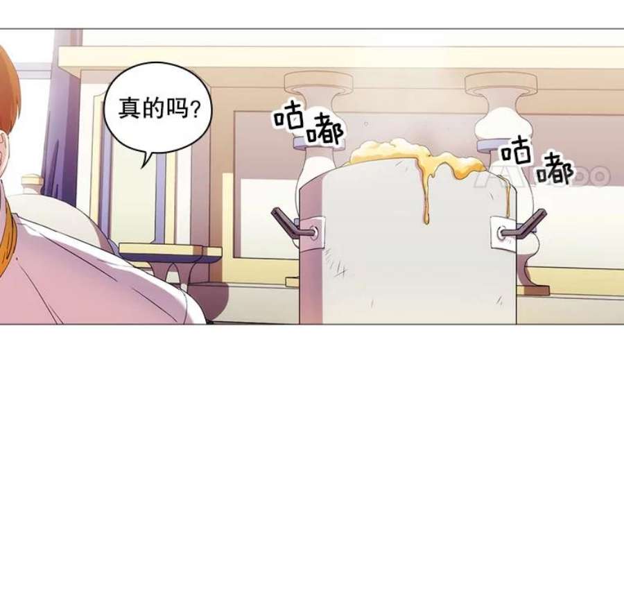 当恶女恋爱时14.开启疗养生活