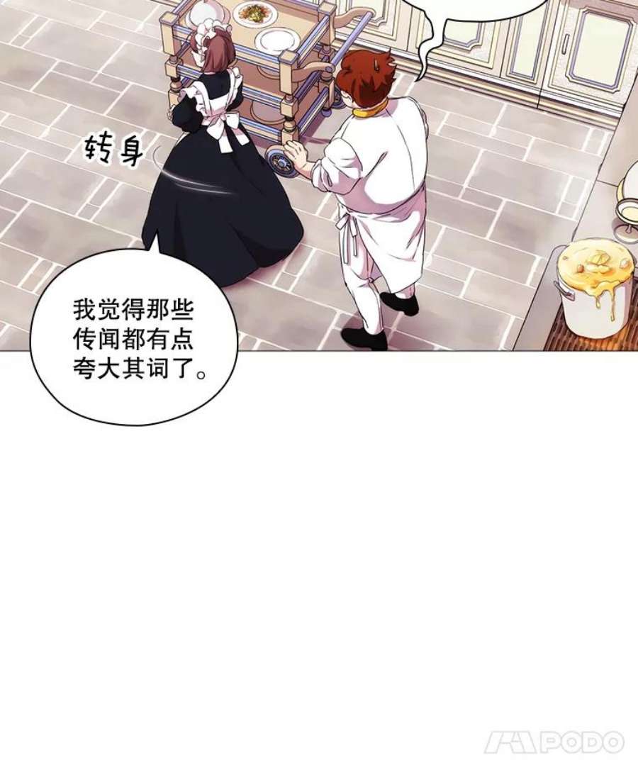 当恶女恋爱时14.开启疗养生活