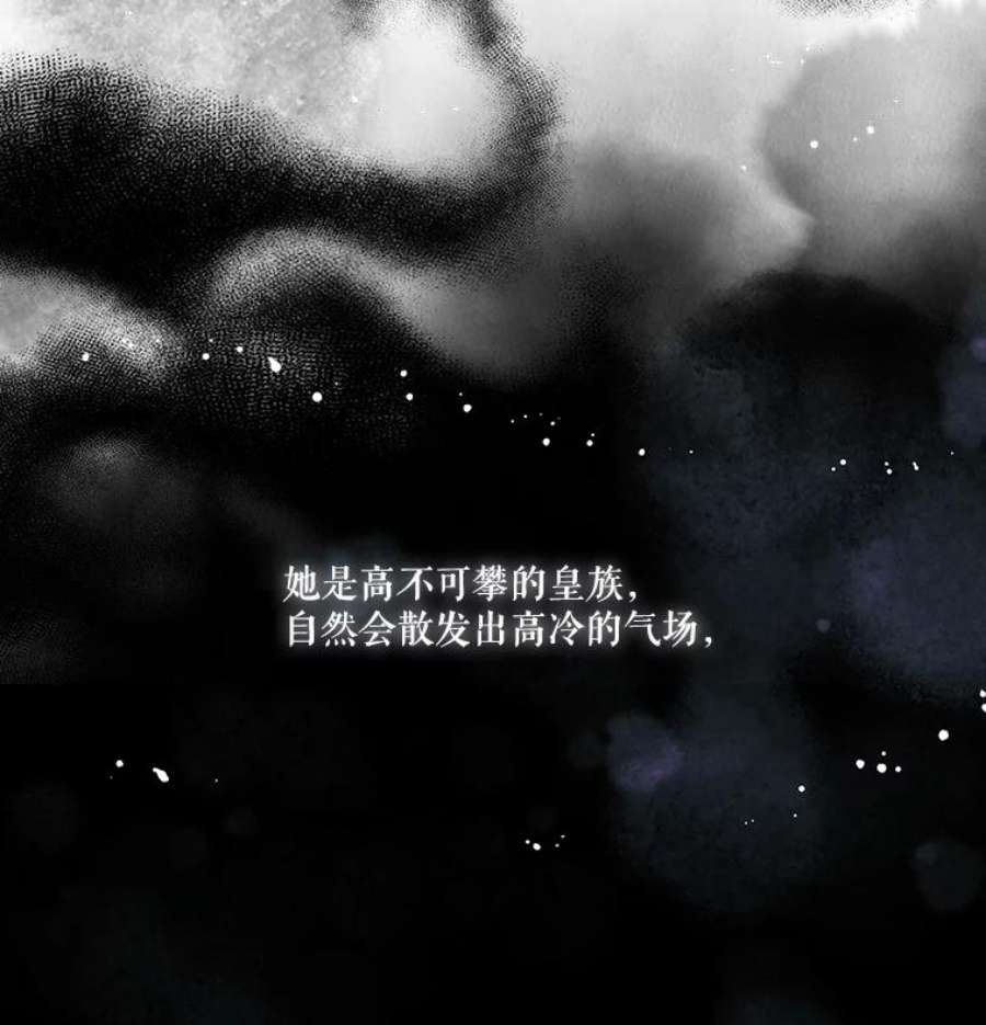 当恶女恋爱时14.开启疗养生活