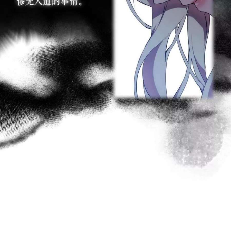 当恶女恋爱时14.开启疗养生活