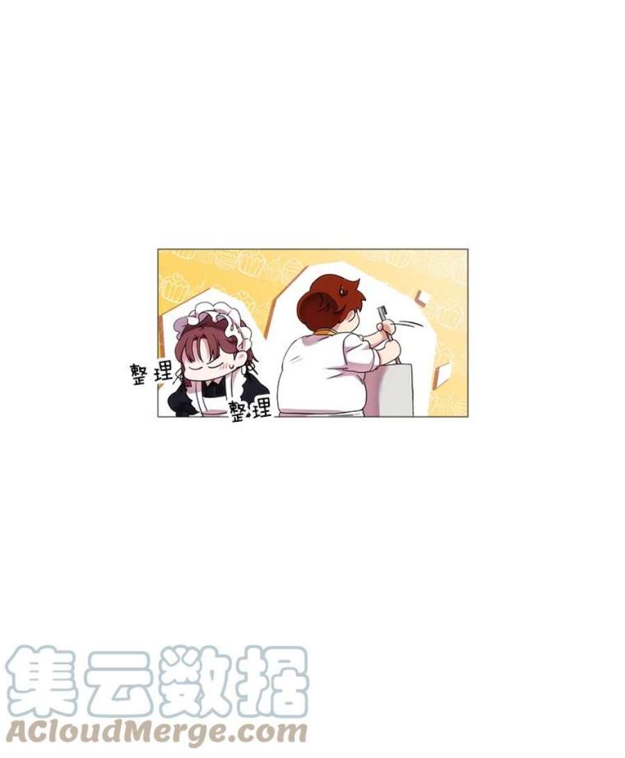 当恶女恋爱时14.开启疗养生活