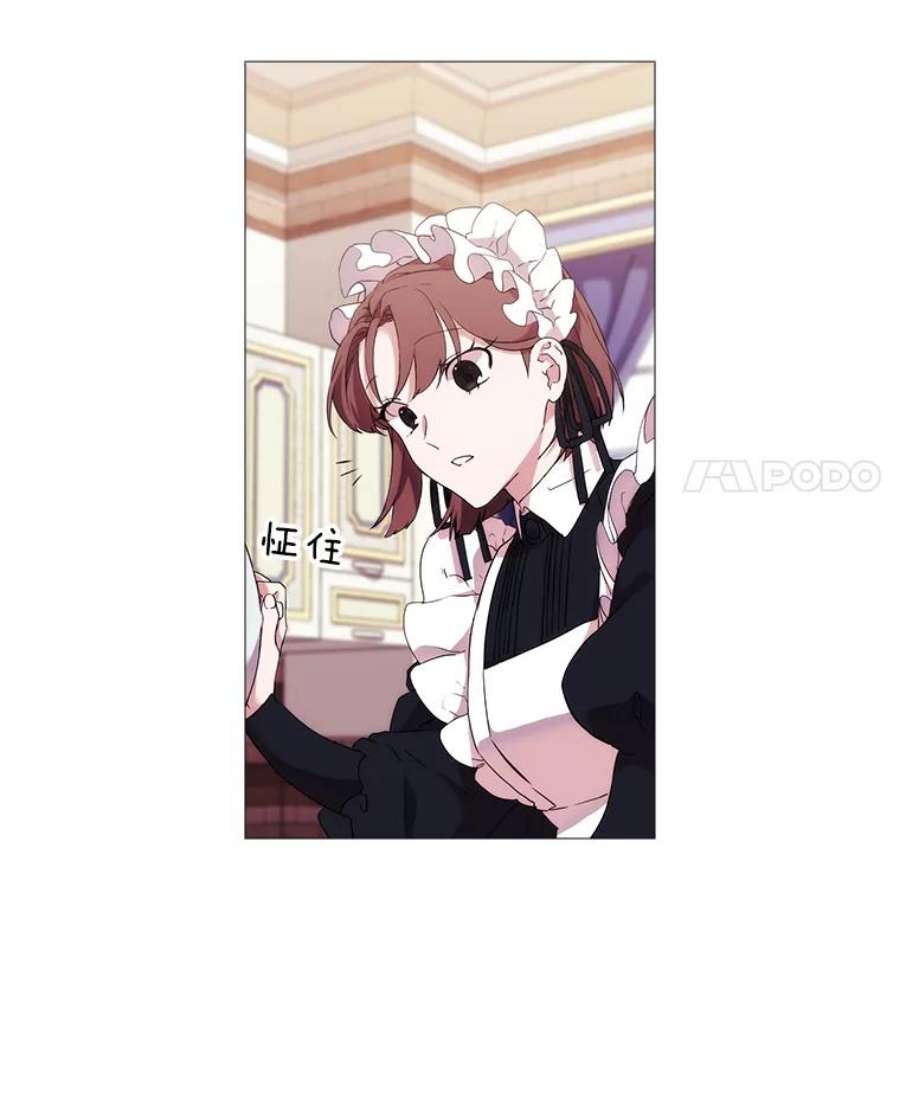 当恶女恋爱时14.开启疗养生活