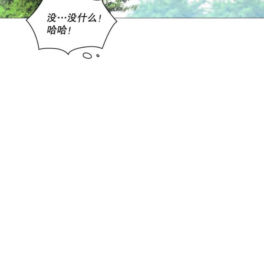 当恶女恋爱时15.离宫计划