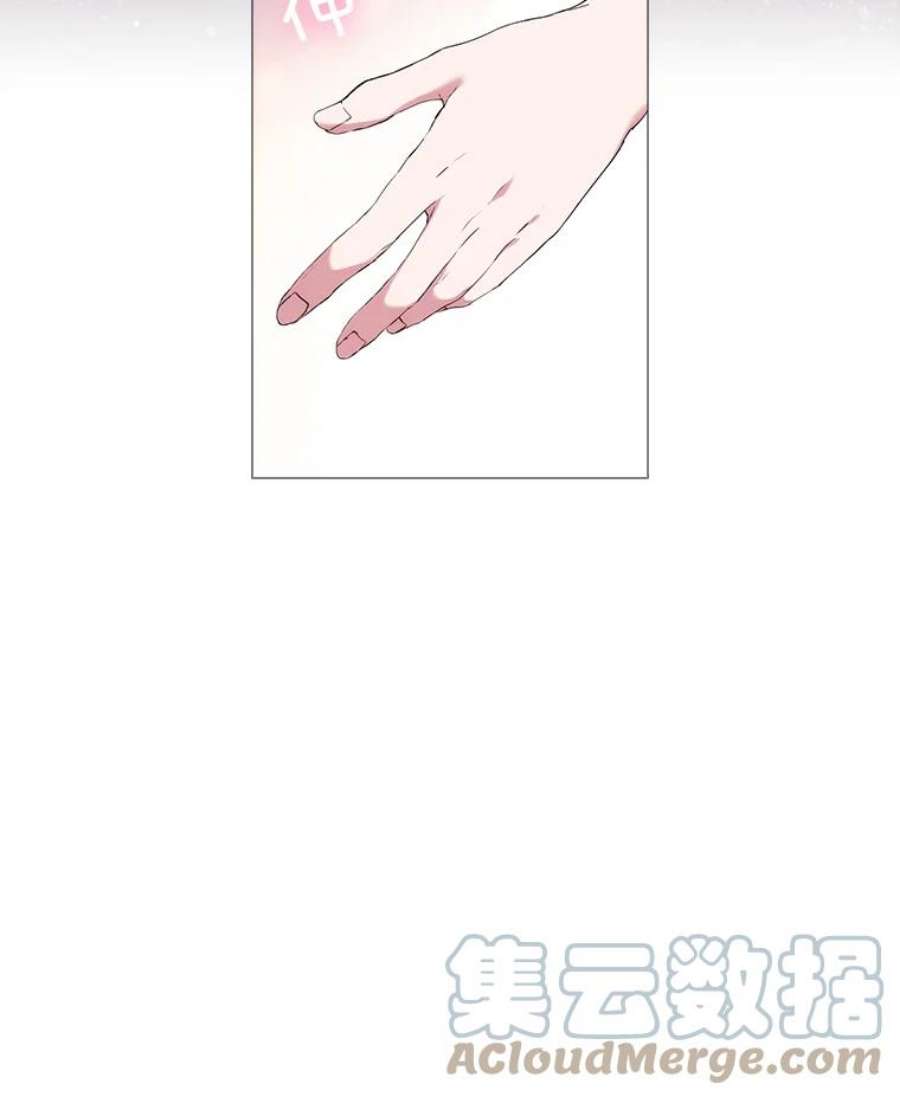 当恶女恋爱时15.离宫计划