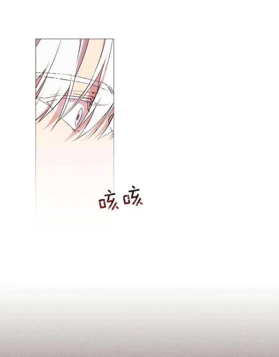 当恶女恋爱时15.离宫计划