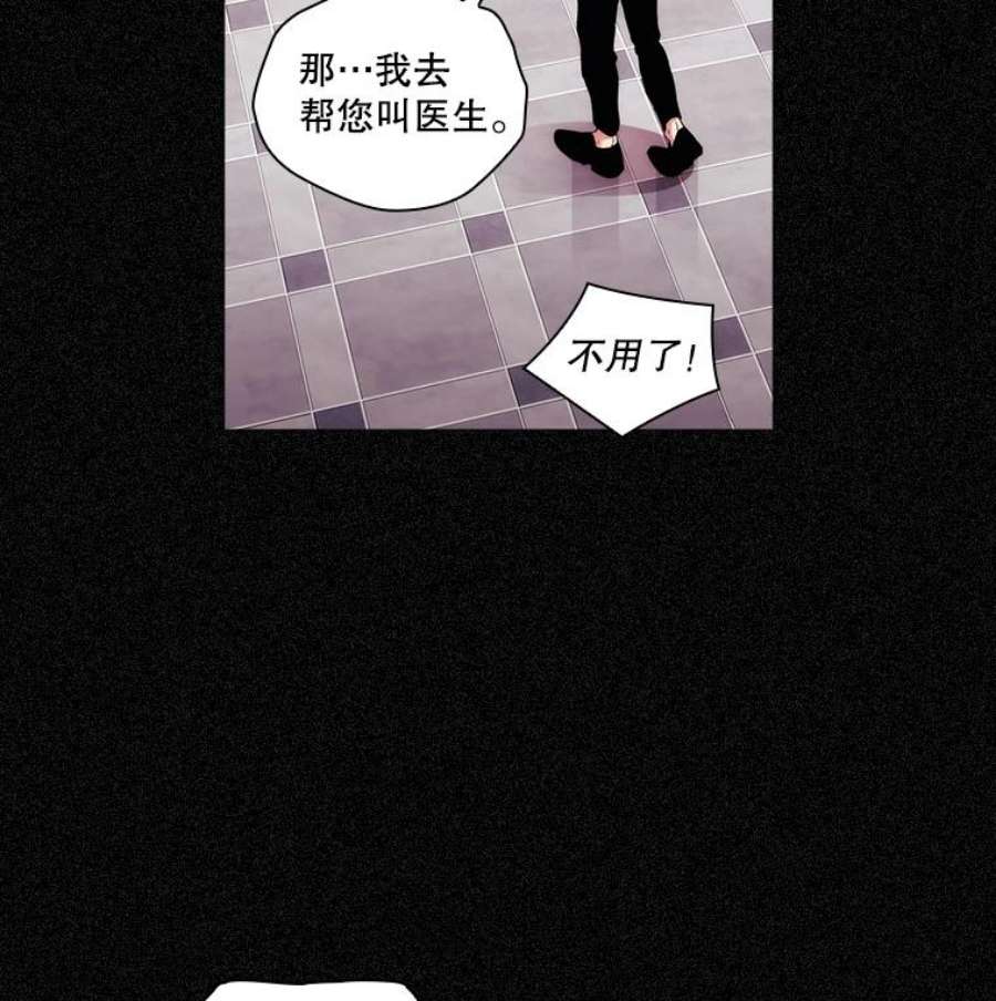 当恶女恋爱时15.离宫计划