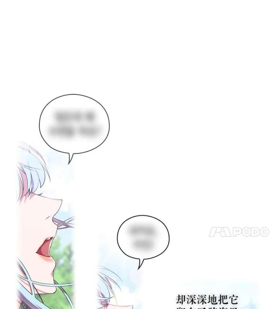 当恶女恋爱时15.离宫计划