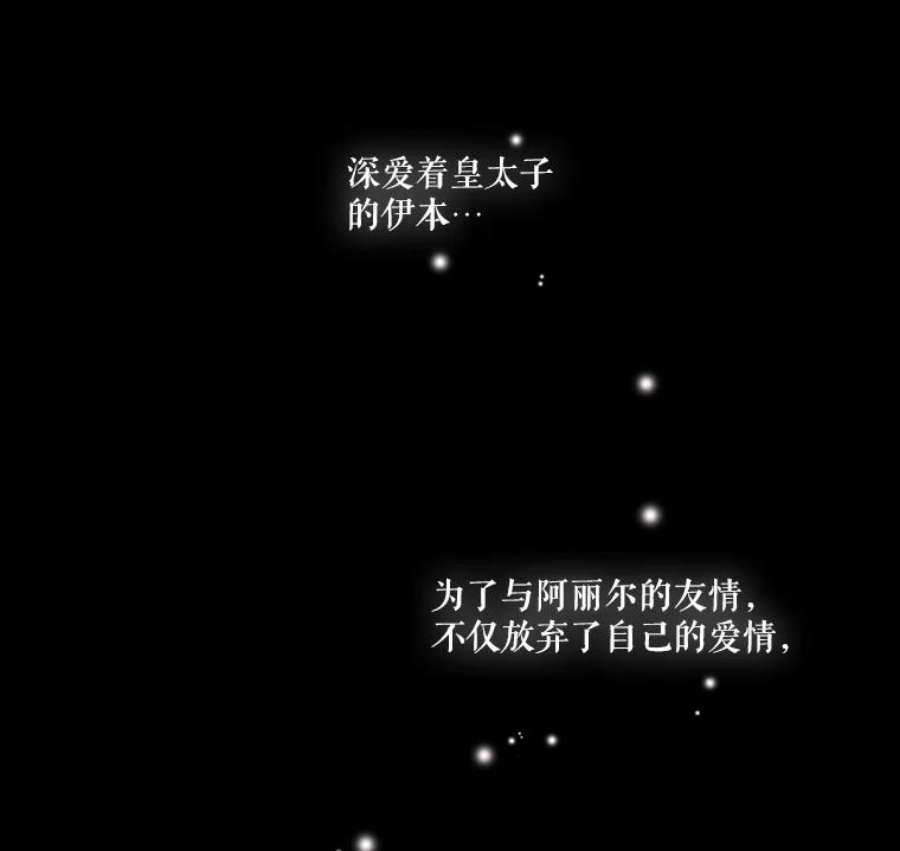 当恶女恋爱时16.混合法力