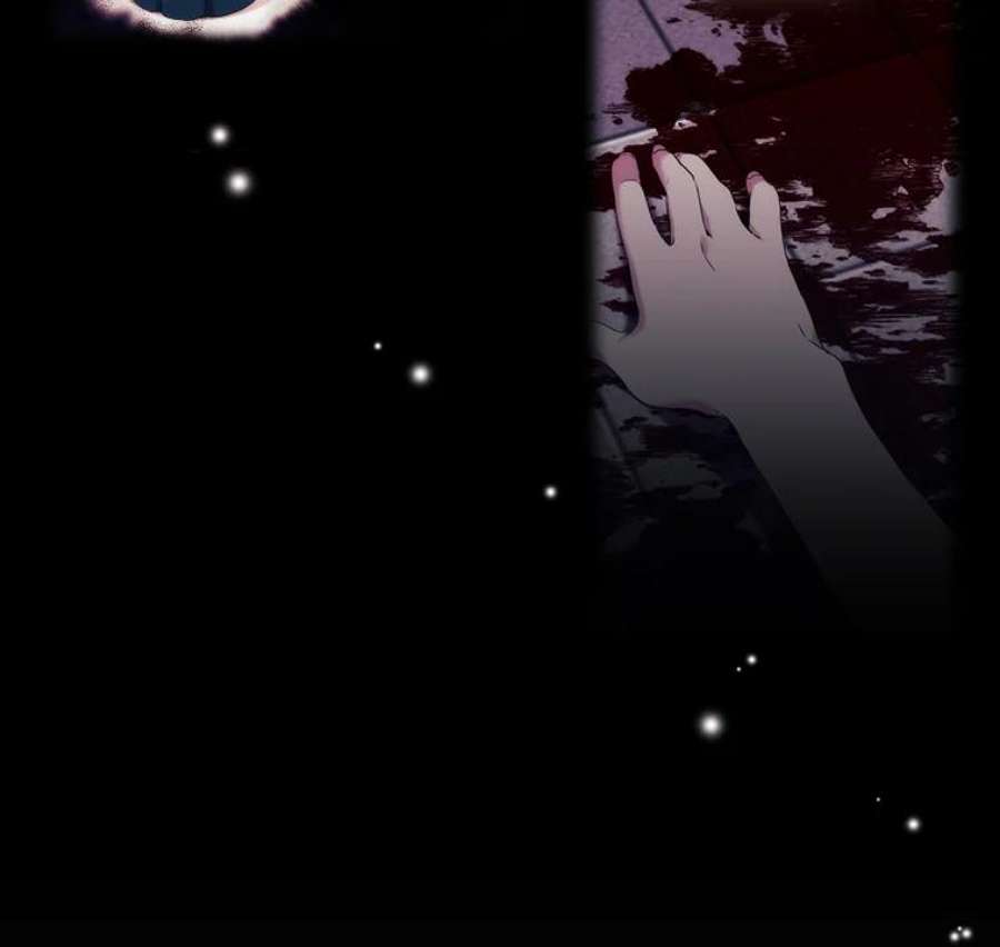 当恶女恋爱时16.混合法力