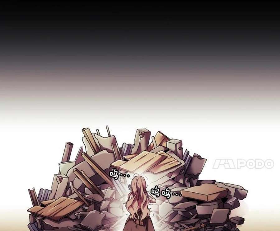 当恶女恋爱时16.混合法力