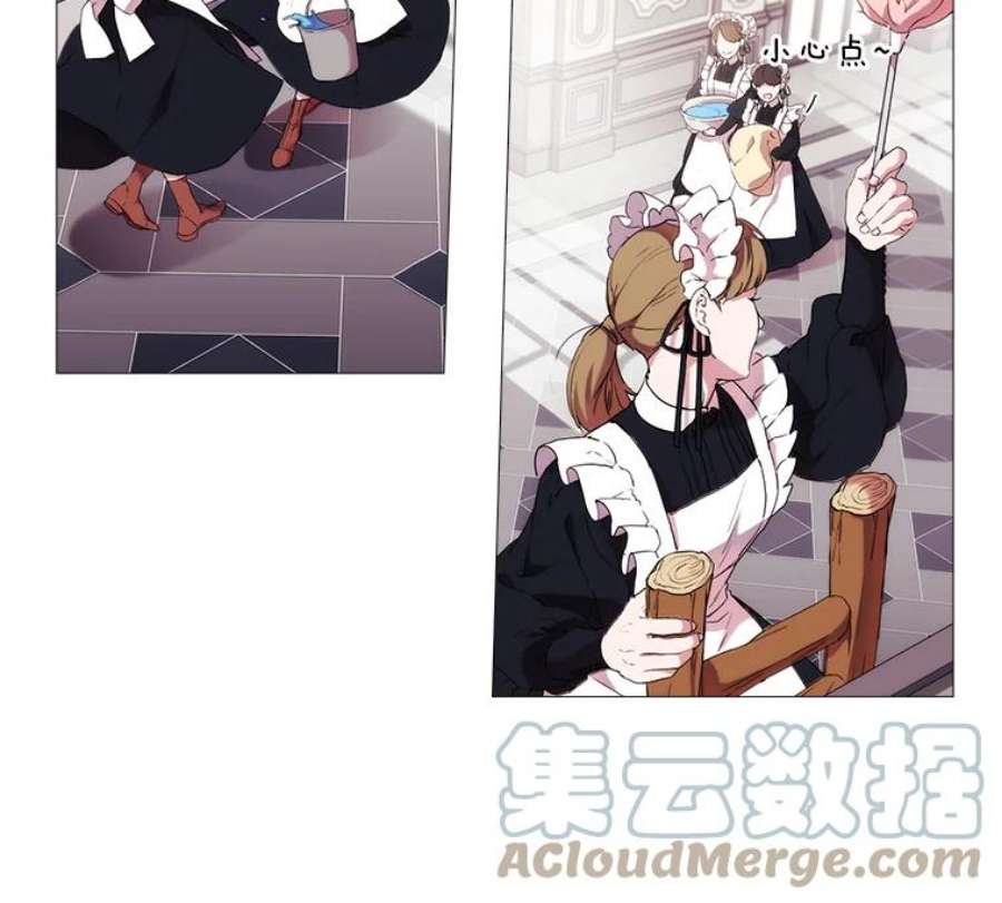 当恶女恋爱时16.混合法力