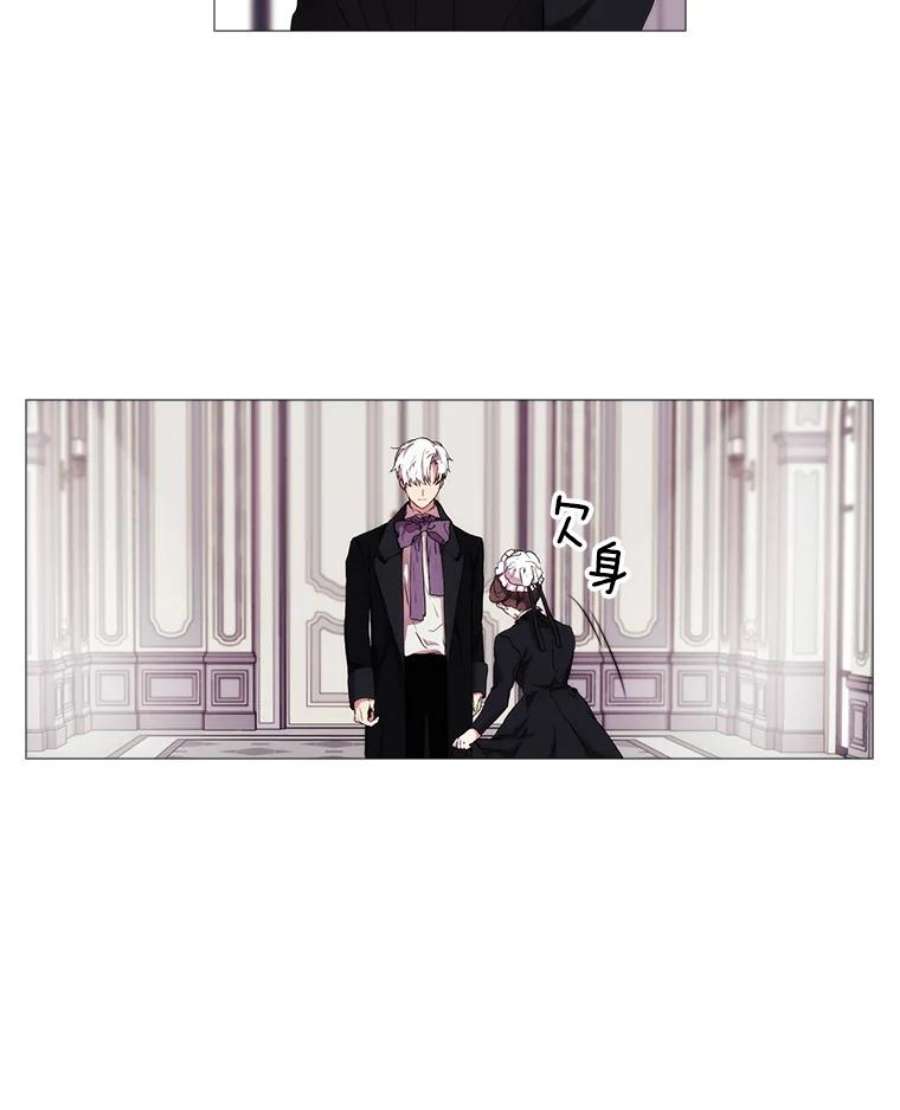 当恶女恋爱时16.混合法力