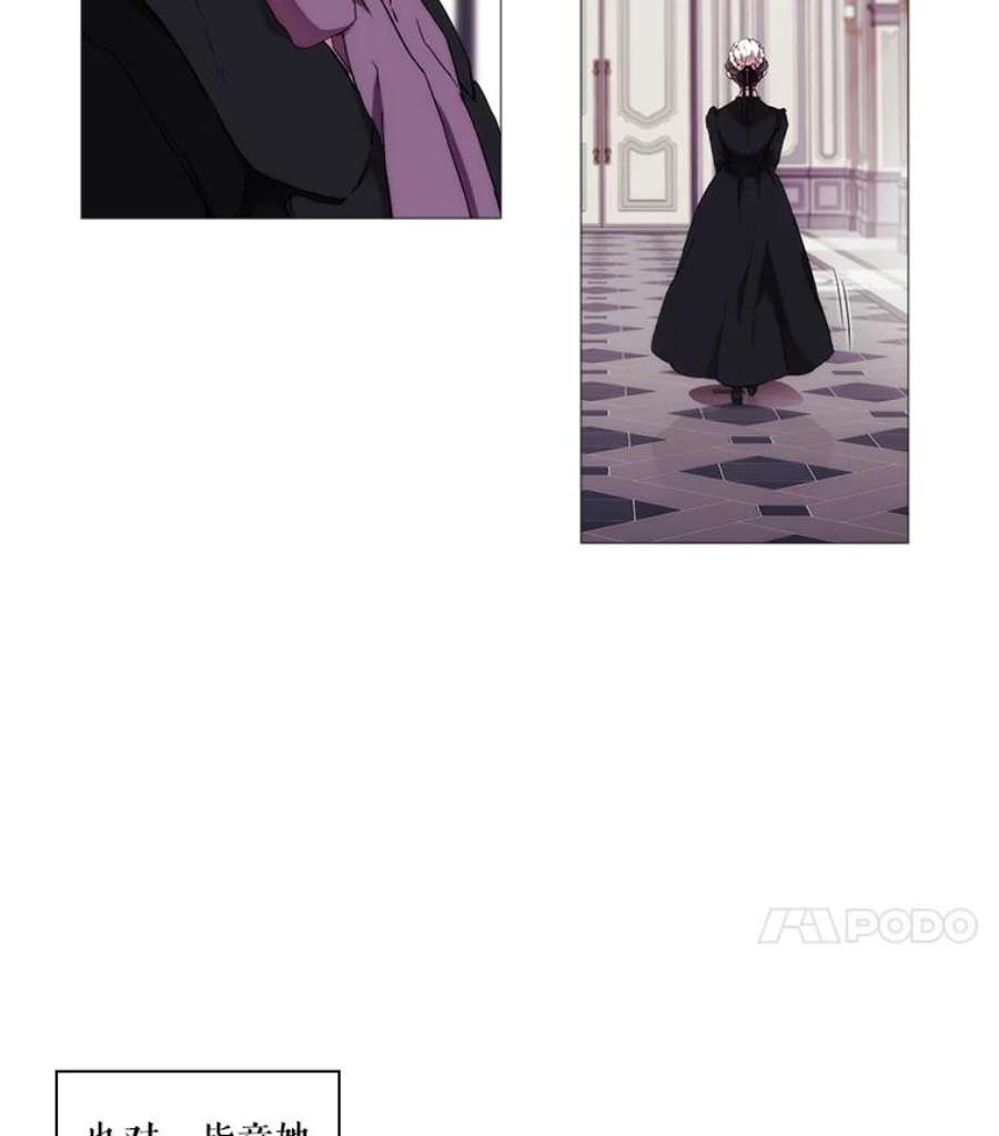 当恶女恋爱时16.混合法力