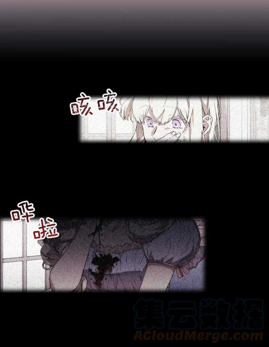 当恶女恋爱时16.混合法力