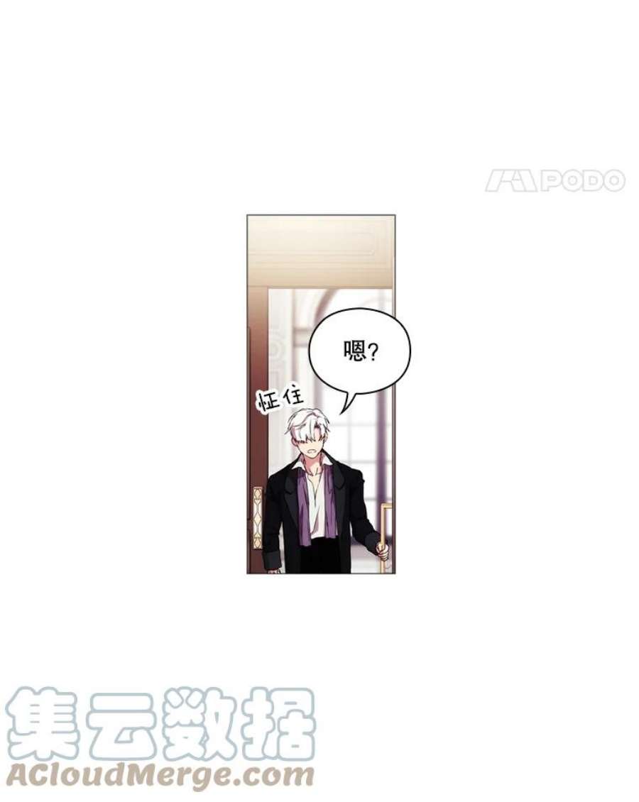 当恶女恋爱时16.混合法力