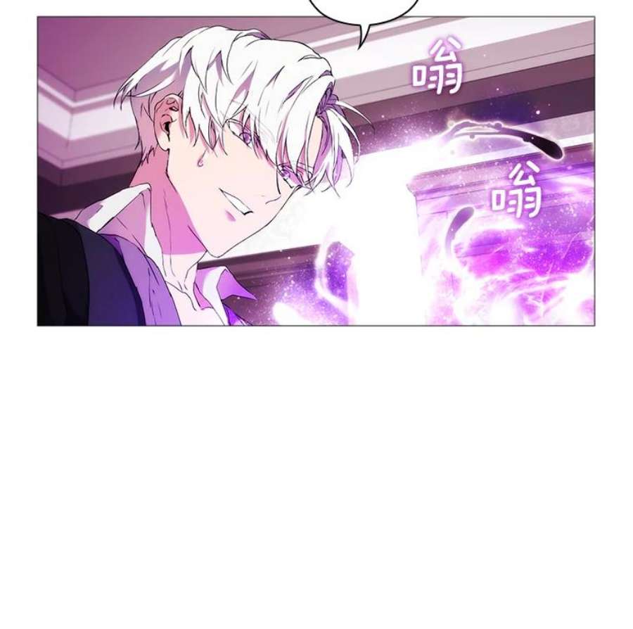 当恶女恋爱时16.混合法力