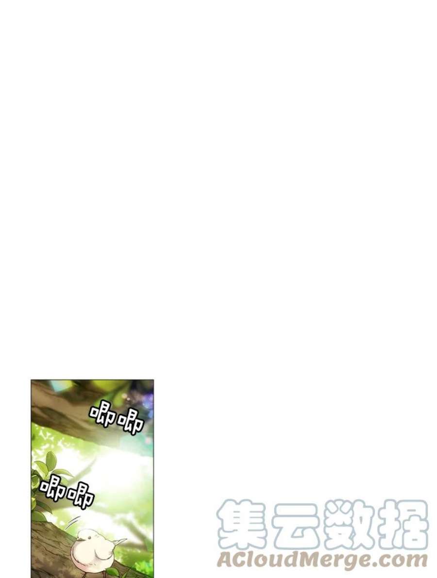 当恶女恋爱时16.混合法力