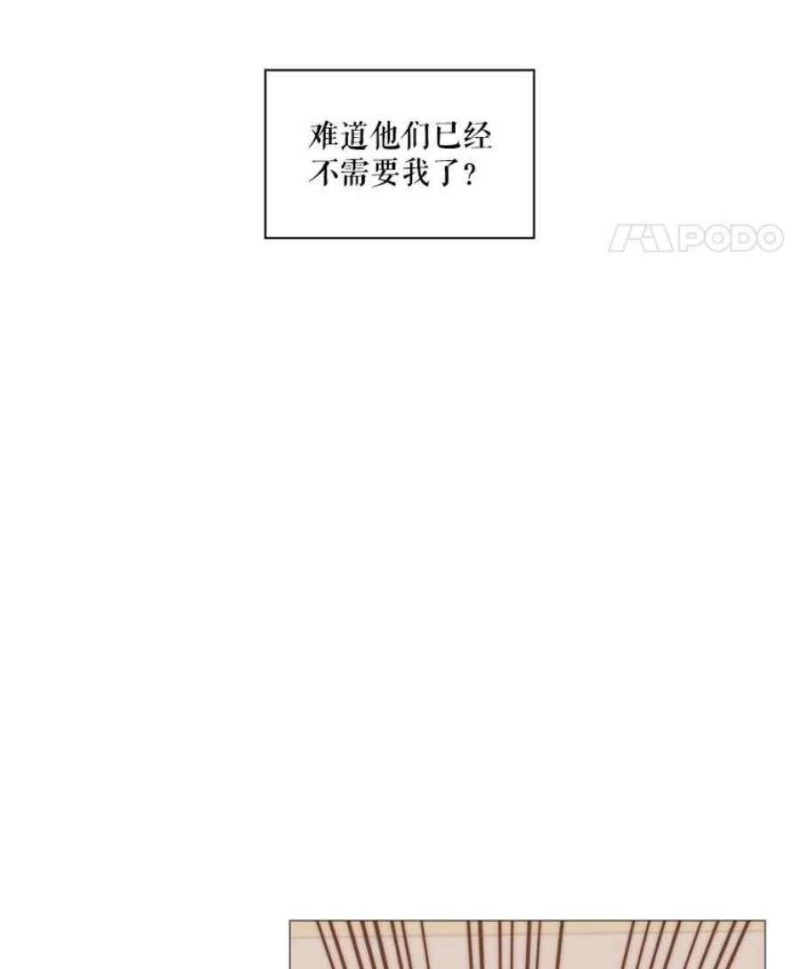 当恶女恋爱时16.混合法力