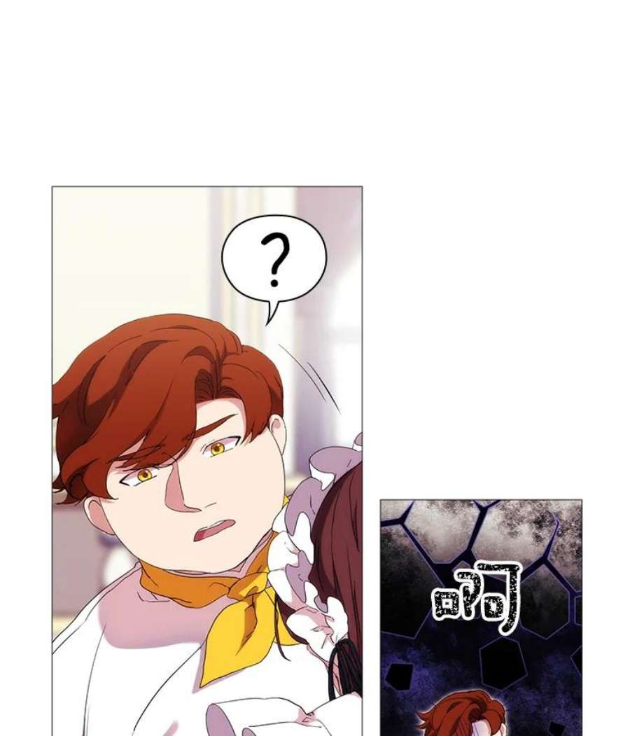 当恶女恋爱时16.混合法力