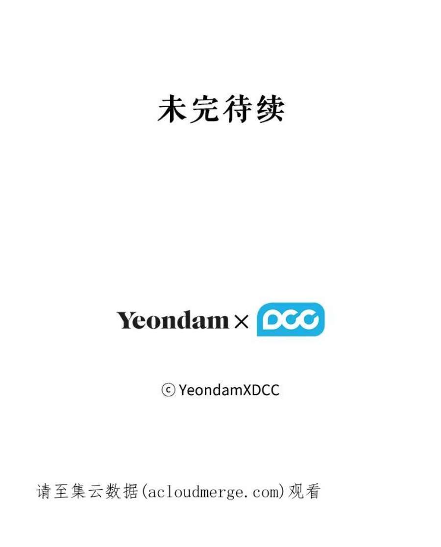 当恶女恋爱时16.混合法力