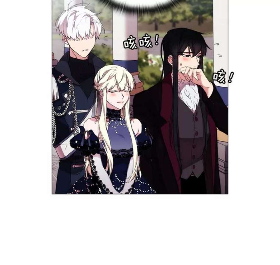 当恶女恋爱时17.凯恩的执念