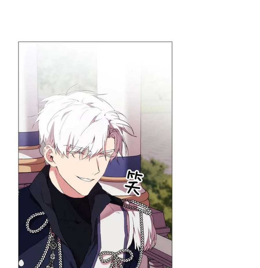 当恶女恋爱时17.凯恩的执念