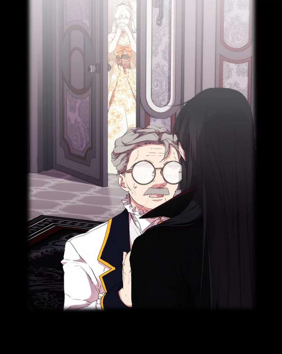 当恶女恋爱时17.凯恩的执念