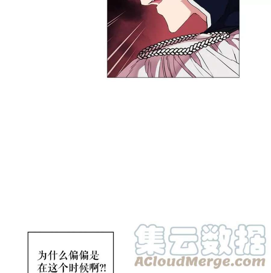 当恶女恋爱时18.三个人的愉快时光