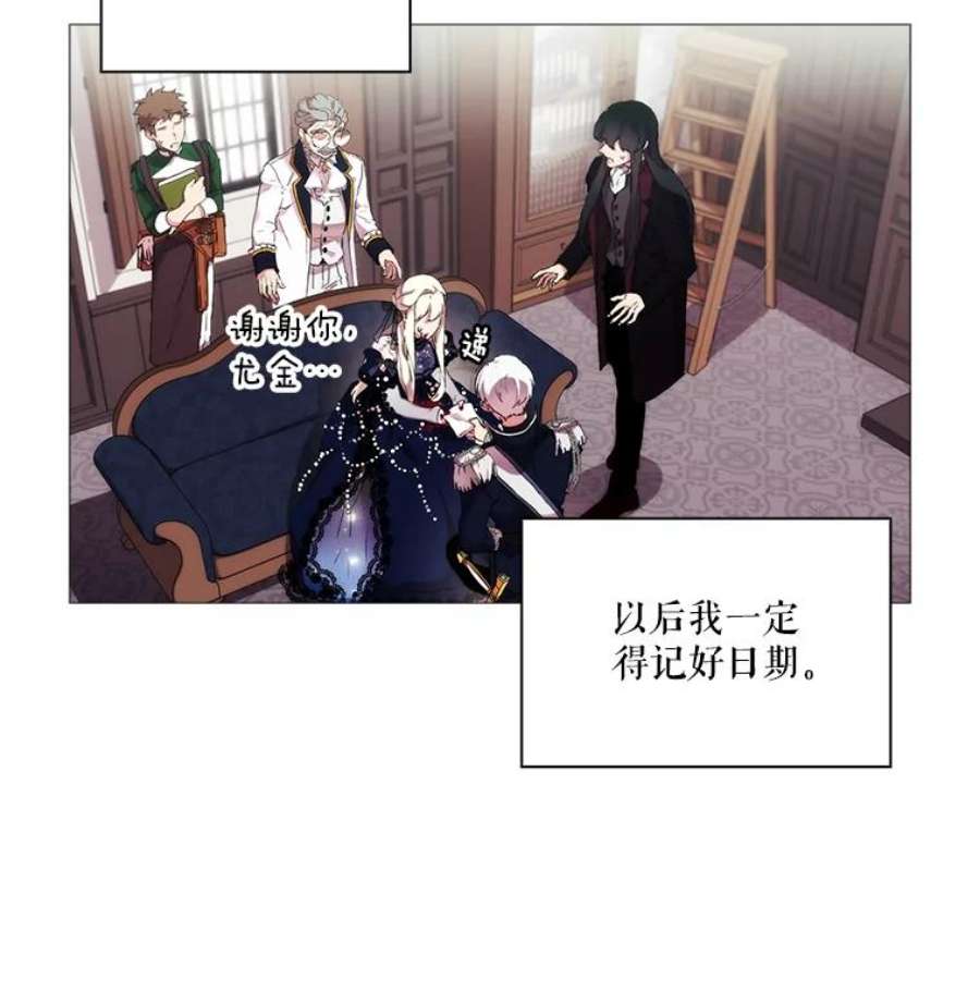 当恶女恋爱时18.三个人的愉快时光