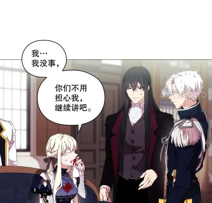 当恶女恋爱时18.三个人的愉快时光