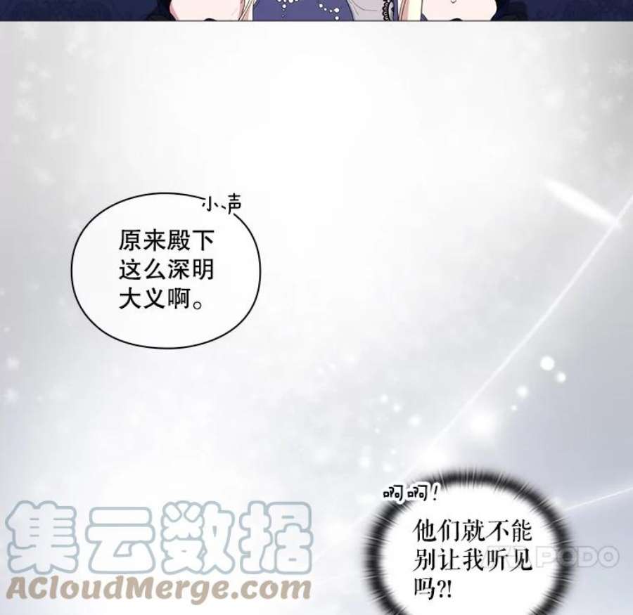 当恶女恋爱时18.三个人的愉快时光