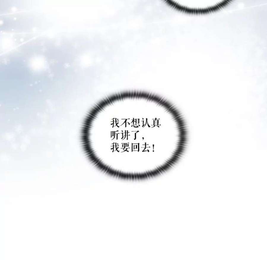 当恶女恋爱时18.三个人的愉快时光