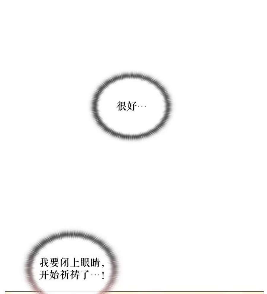 当恶女恋爱时18.三个人的愉快时光