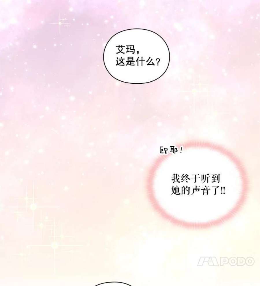 当恶女恋爱时18.三个人的愉快时光