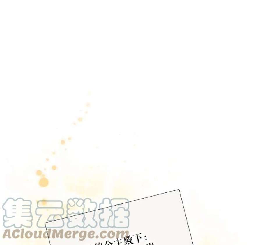 当恶女恋爱时18.三个人的愉快时光