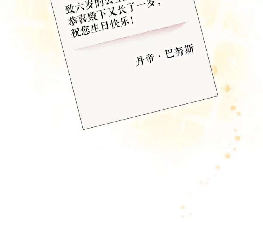 当恶女恋爱时18.三个人的愉快时光