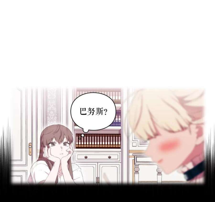 当恶女恋爱时18.三个人的愉快时光