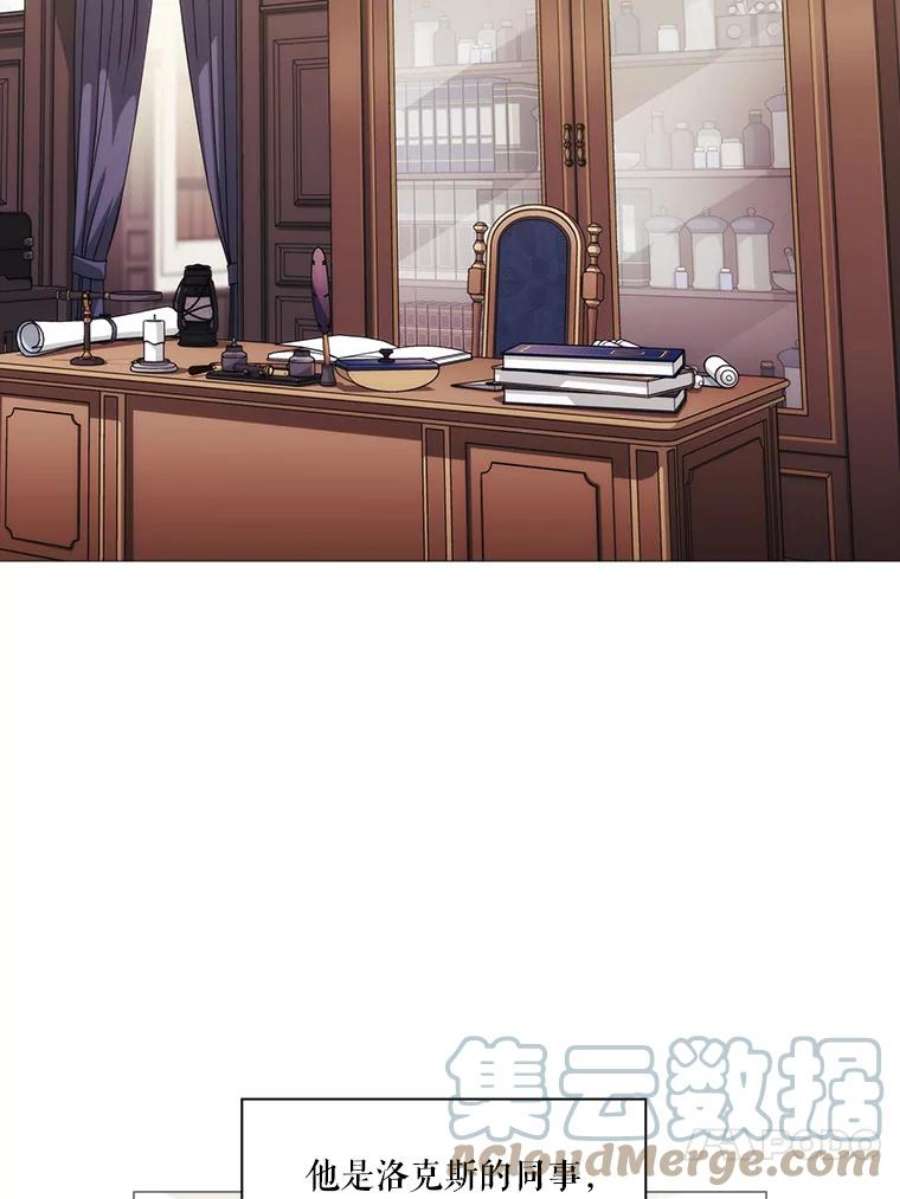 当恶女恋爱时18.三个人的愉快时光