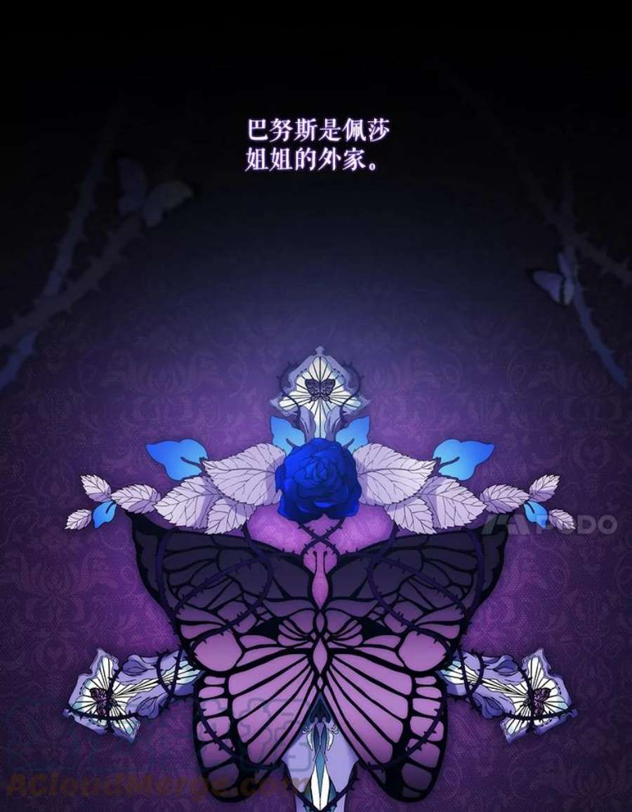 当恶女恋爱时18.三个人的愉快时光