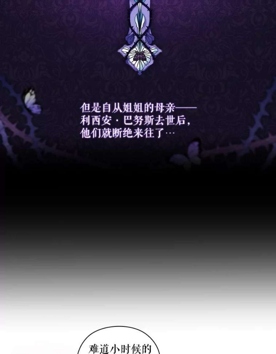 当恶女恋爱时18.三个人的愉快时光