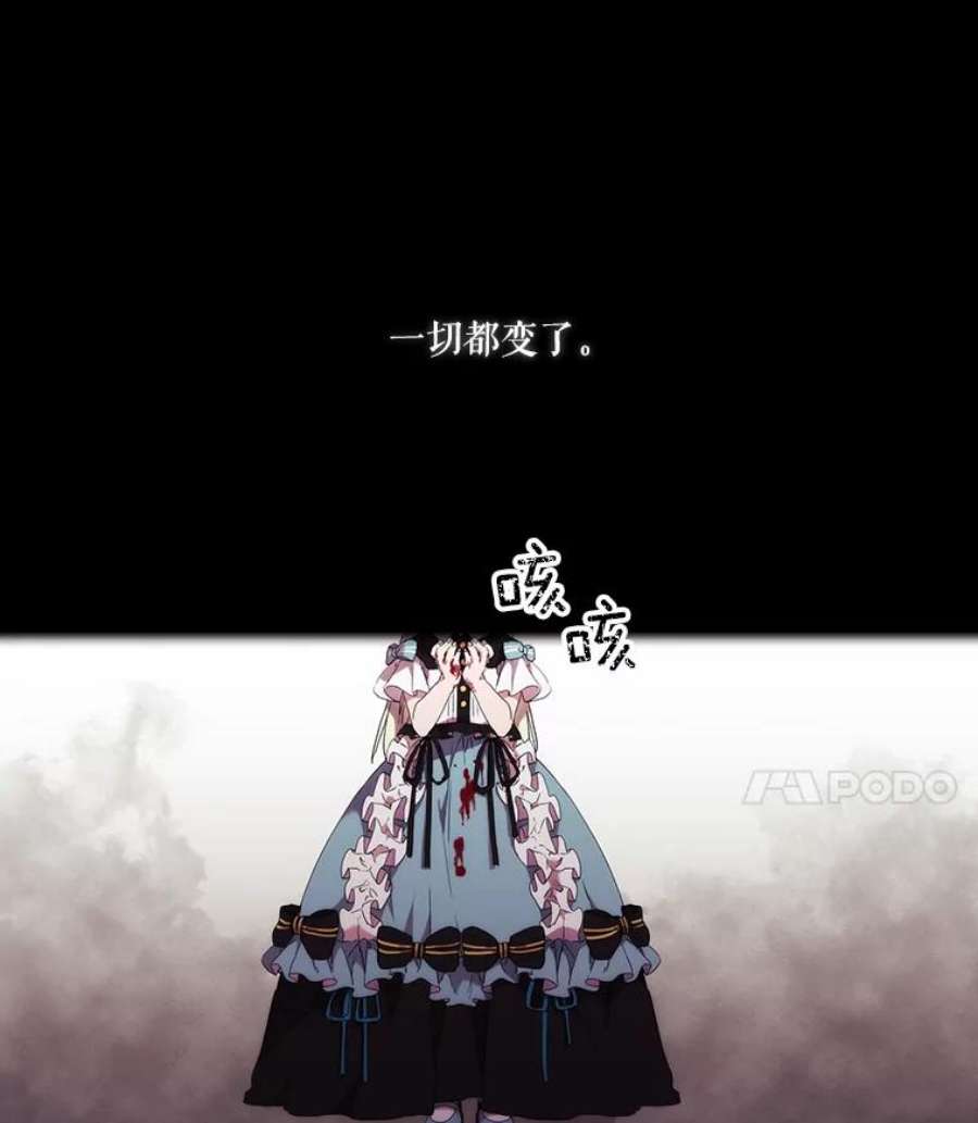 当恶女恋爱时18.三个人的愉快时光