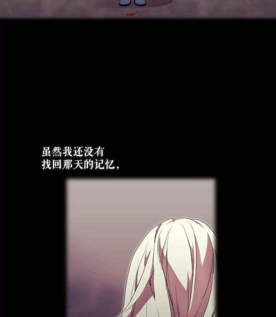 当恶女恋爱时18.三个人的愉快时光