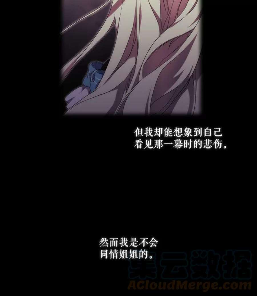 当恶女恋爱时18.三个人的愉快时光