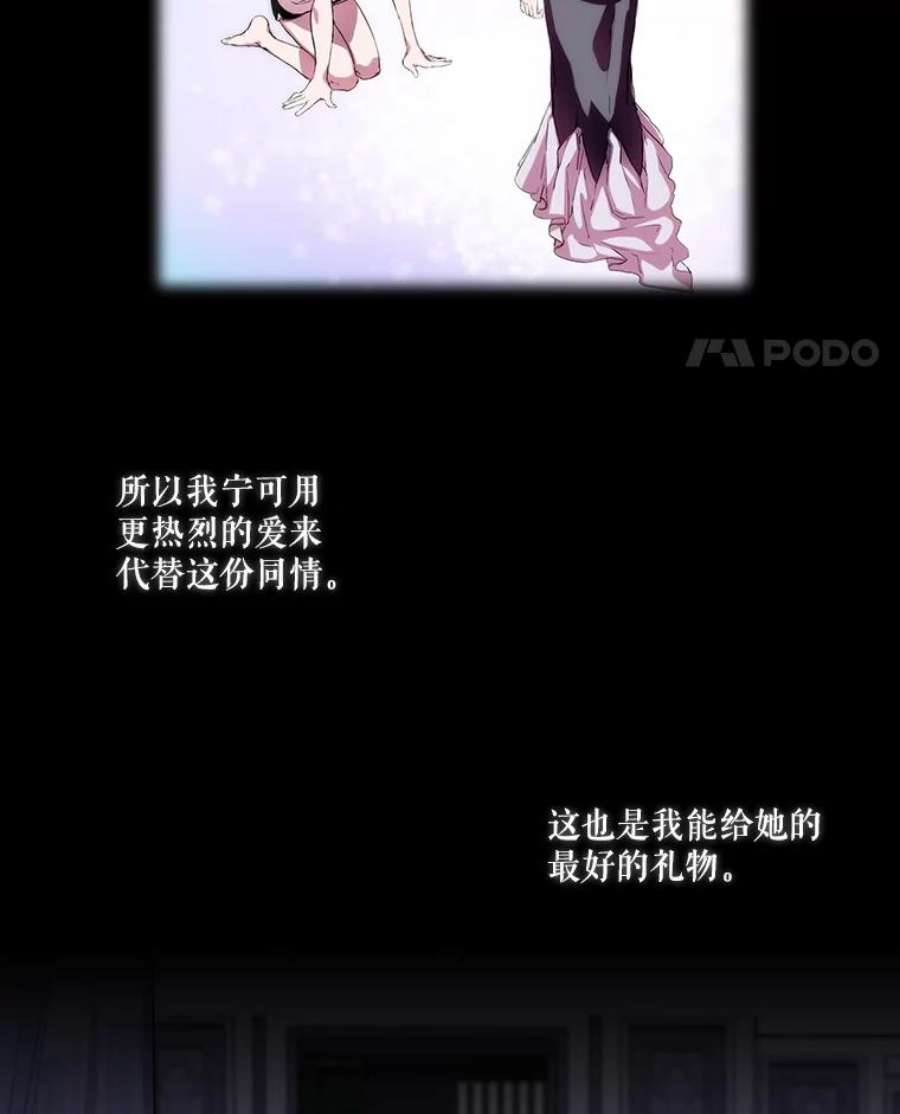 当恶女恋爱时18.三个人的愉快时光