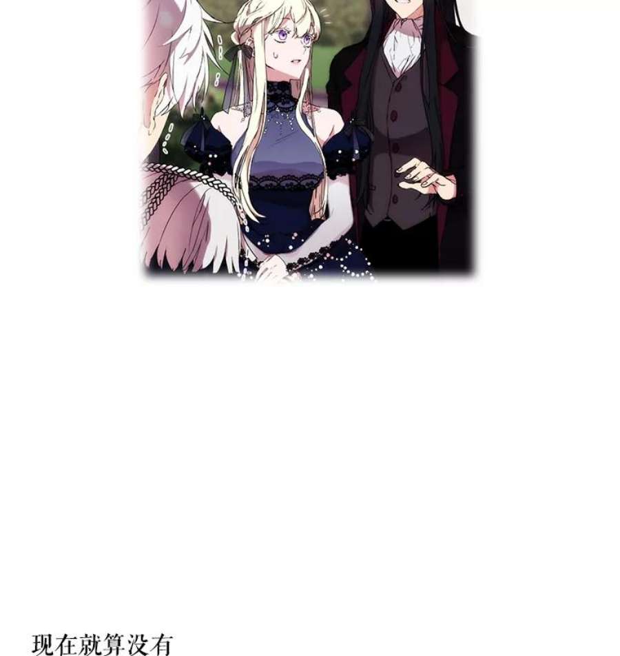 当恶女恋爱时18.三个人的愉快时光