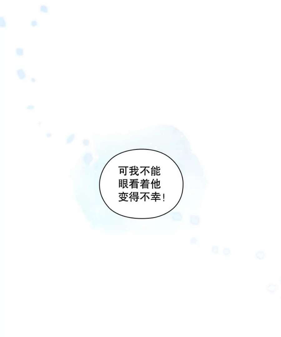 当恶女恋爱时18.三个人的愉快时光