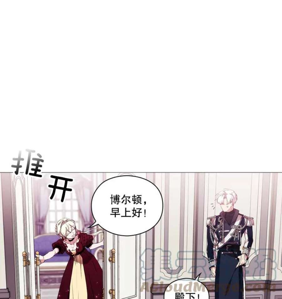 当恶女恋爱时18.三个人的愉快时光