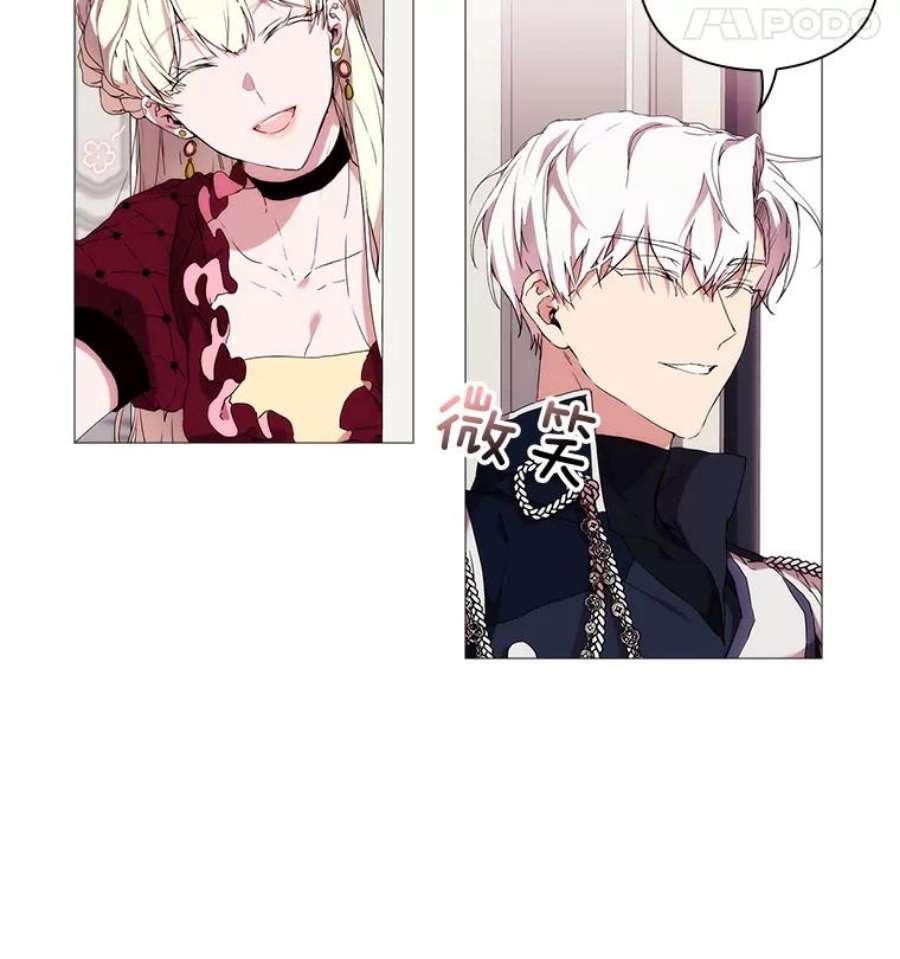 当恶女恋爱时18.三个人的愉快时光