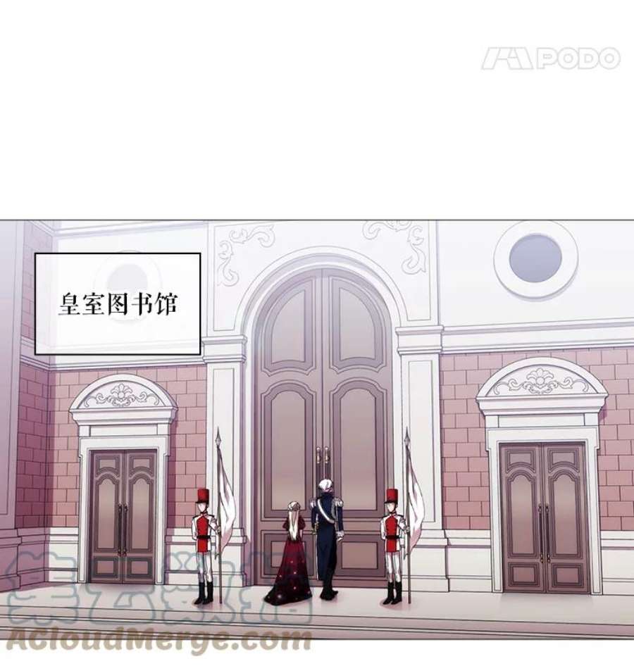 当恶女恋爱时18.三个人的愉快时光